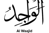 Arti Al Waajid