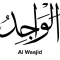 Arti Al Waajid